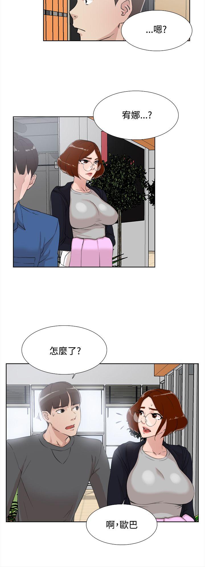 她的高跟鞋(无删减)[抖漫]韩漫全集-她的高跟鞋(无删减)-第13話无删减无遮挡章节图片 