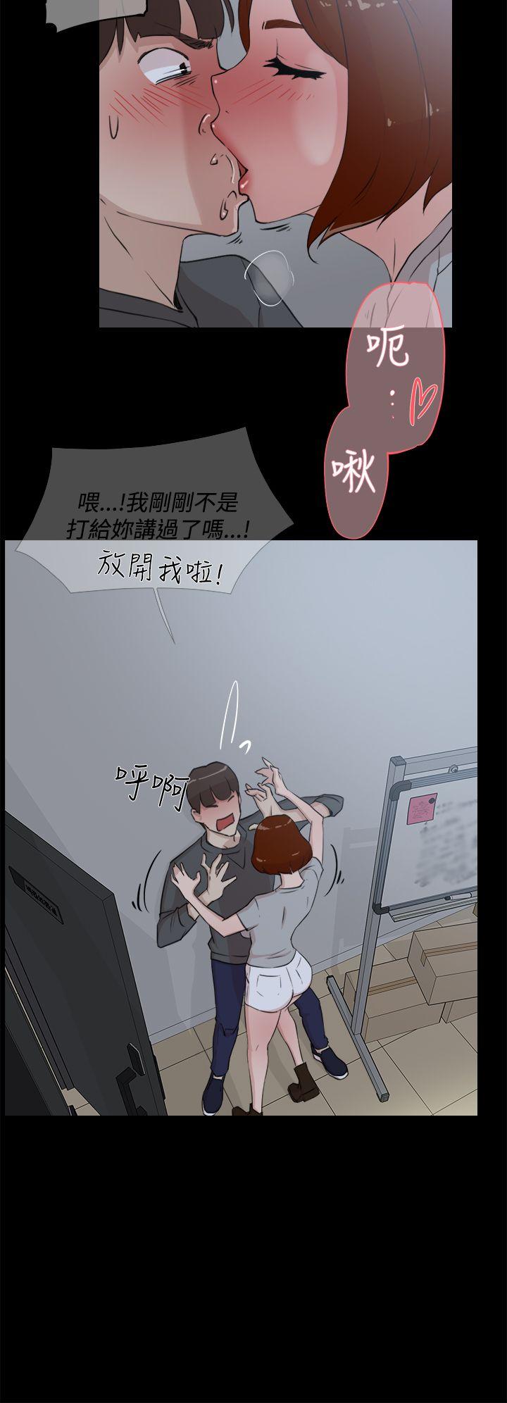 她的高跟鞋(无删减)[抖漫]韩漫全集-她的高跟鞋(无删减)-第13話无删减无遮挡章节图片 