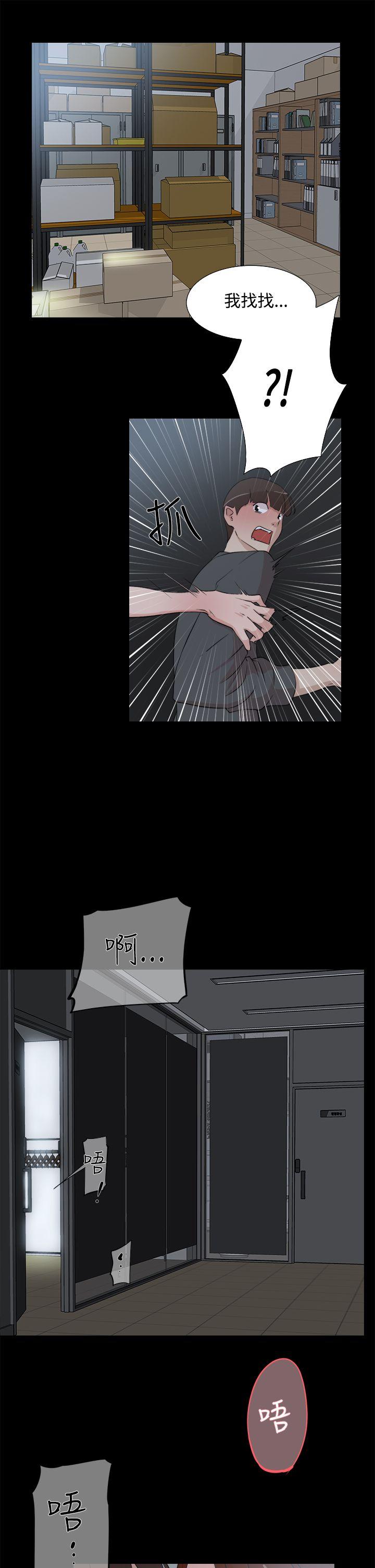 她的高跟鞋(无删减)[抖漫]韩漫全集-她的高跟鞋(无删减)-第13話无删减无遮挡章节图片 