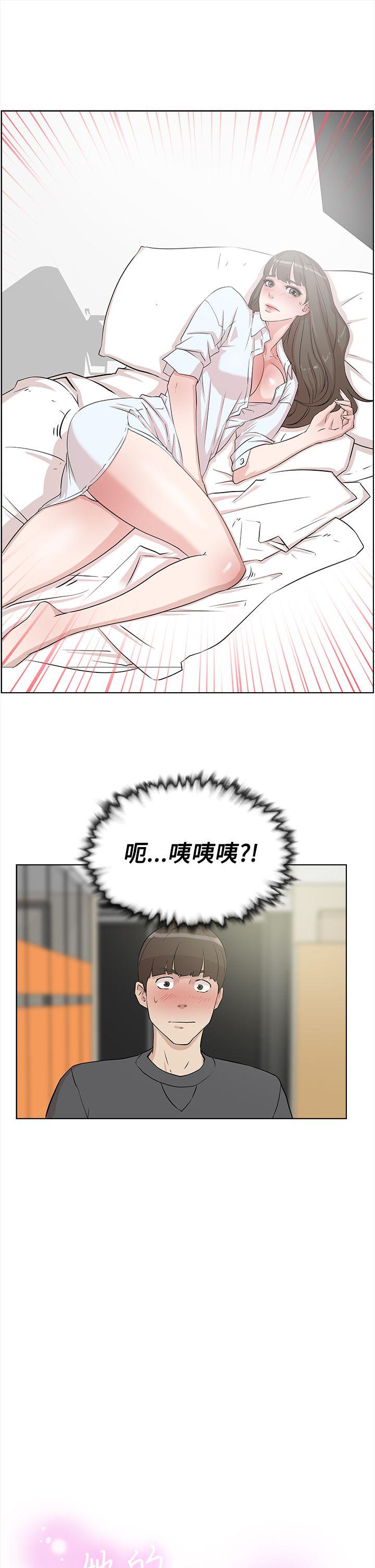她的高跟鞋(无删减)[抖漫]韩漫全集-她的高跟鞋(无删减)-第13話无删减无遮挡章节图片 