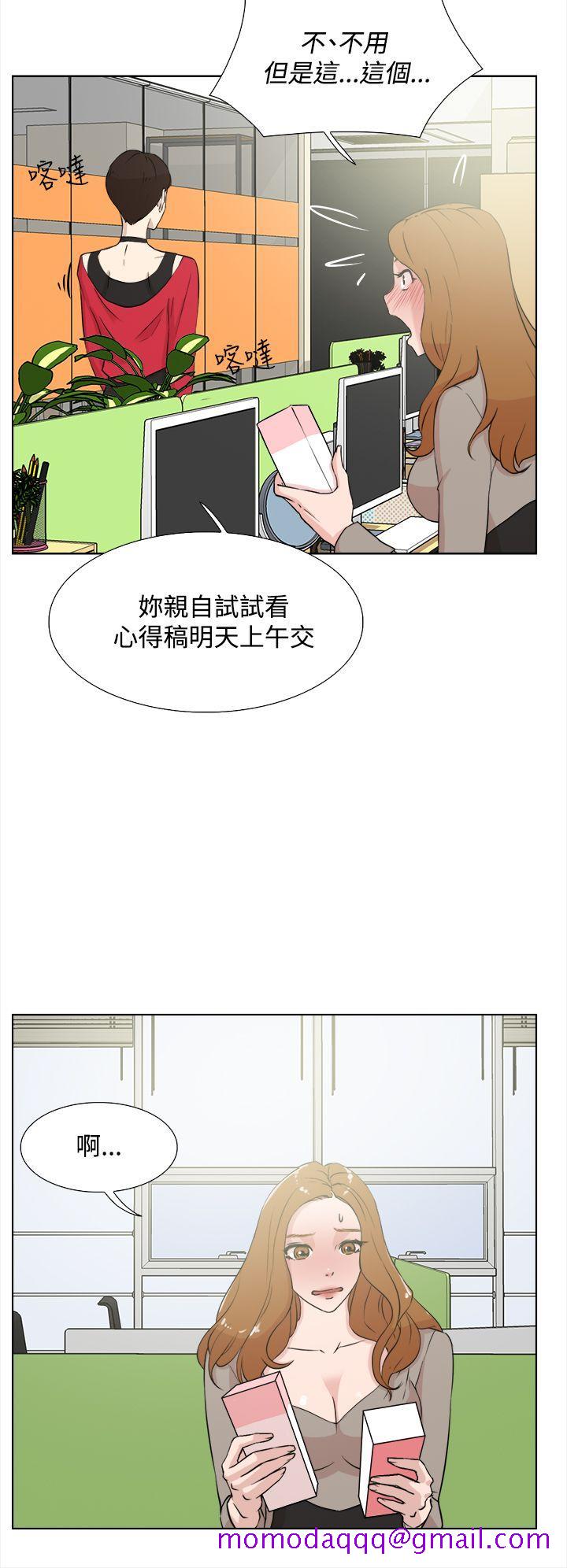她的高跟鞋(无删减)[抖漫]韩漫全集-她的高跟鞋(无删减)-第14話无删减无遮挡章节图片 