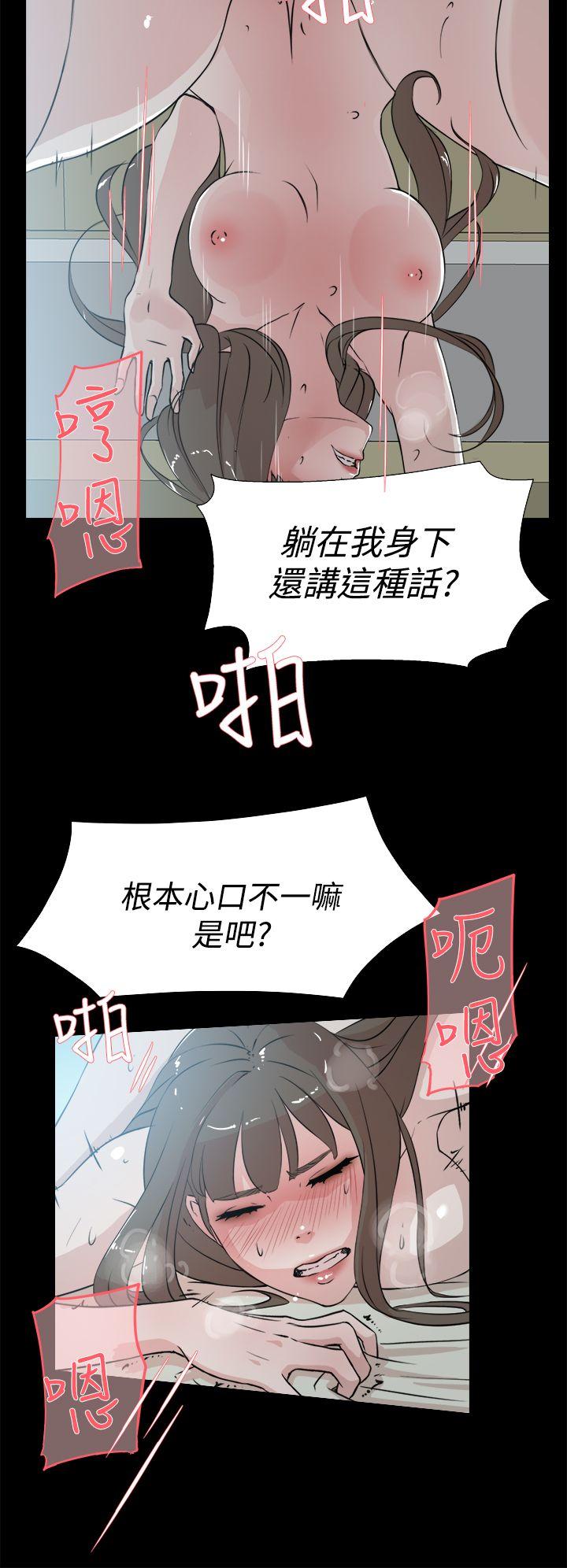 她的高跟鞋(无删减)[抖漫]韩漫全集-她的高跟鞋(无删减)-第14話无删减无遮挡章节图片 