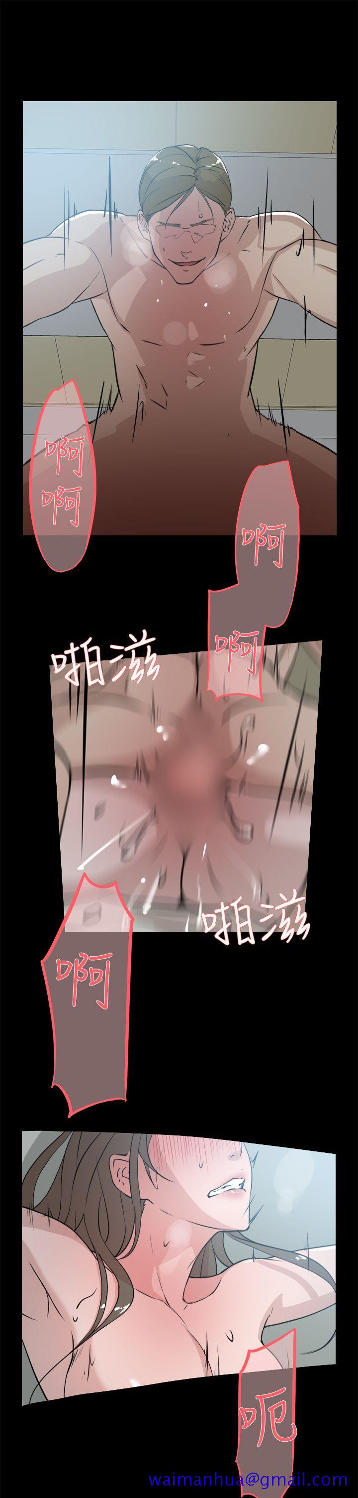 她的高跟鞋(无删减)[抖漫]韩漫全集-她的高跟鞋(无删减)-第14話无删减无遮挡章节图片 