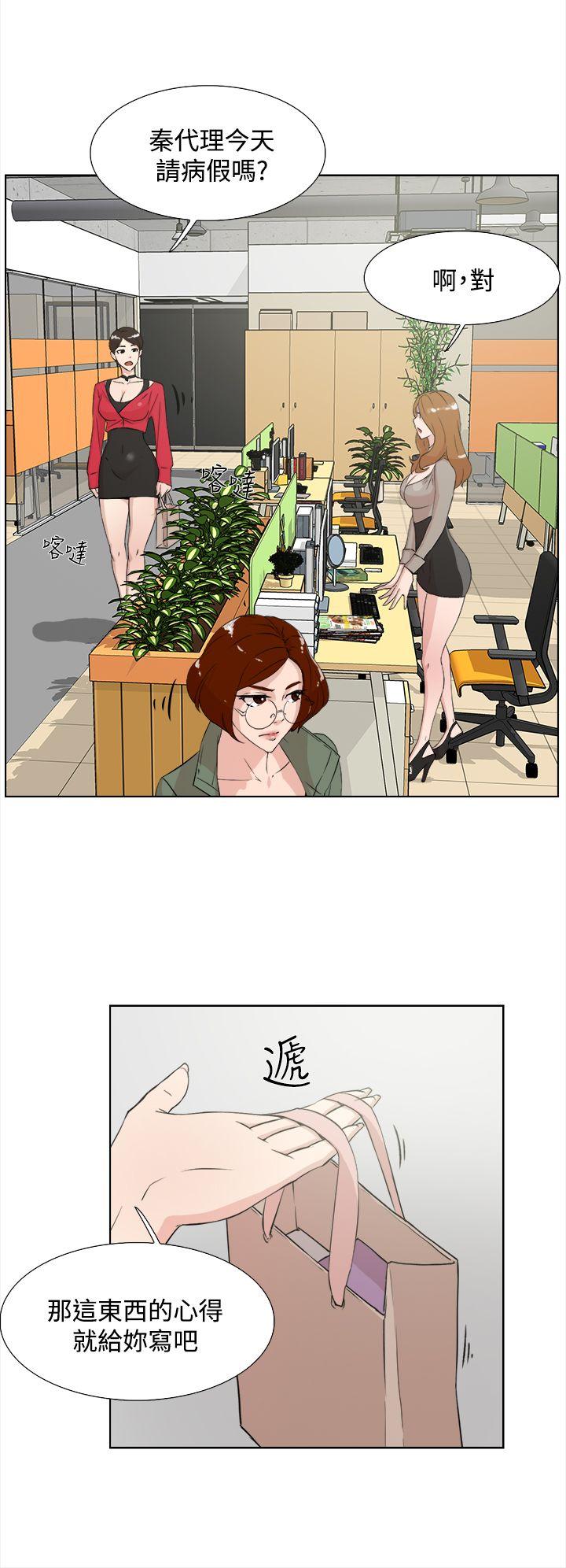 她的高跟鞋(无删减)[抖漫]韩漫全集-她的高跟鞋(无删减)-第14話无删减无遮挡章节图片 