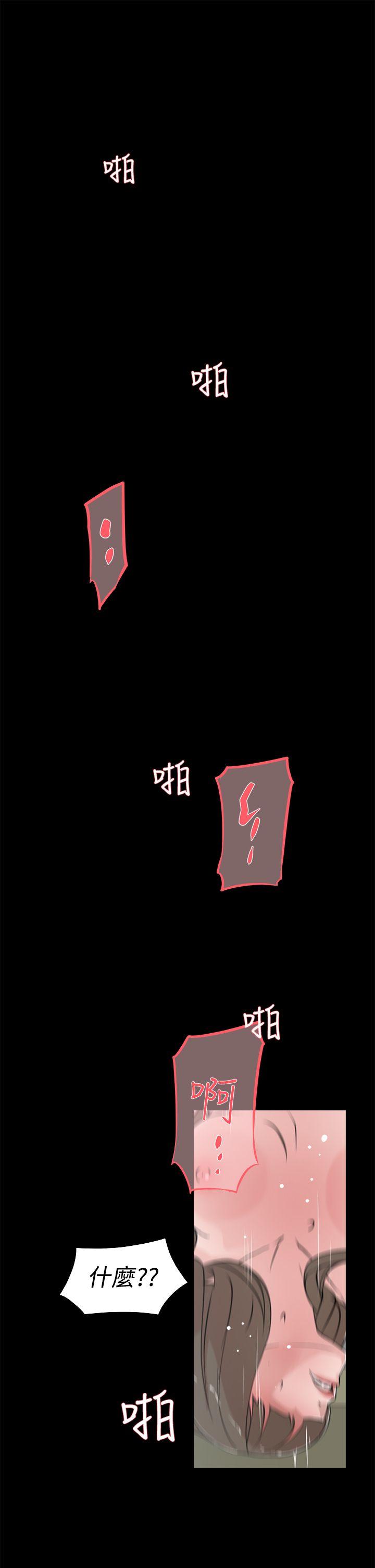 她的高跟鞋(无删减)[抖漫]韩漫全集-她的高跟鞋(无删减)-第14話无删减无遮挡章节图片 