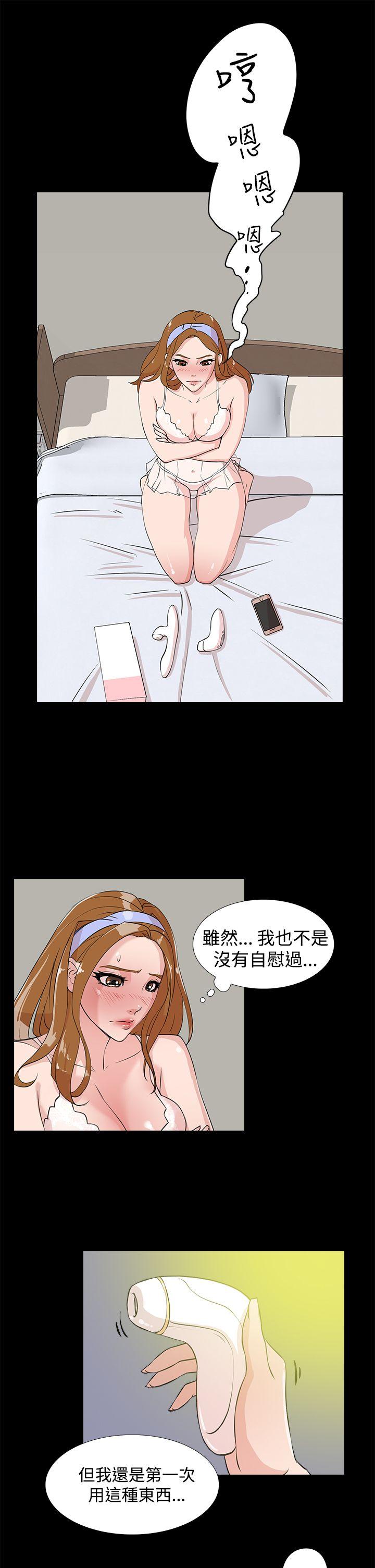 她的高跟鞋(无删减)[抖漫]韩漫全集-她的高跟鞋(无删减)-第15話无删减无遮挡章节图片 