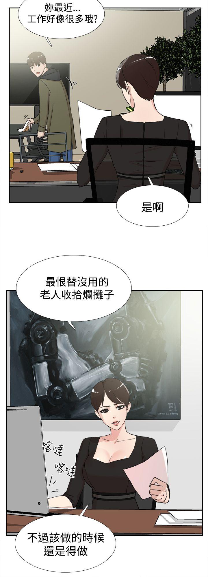 她的高跟鞋(无删减)[h漫]韩漫全集-她的高跟鞋(无删减)-第16話无删减无遮挡章节图片 