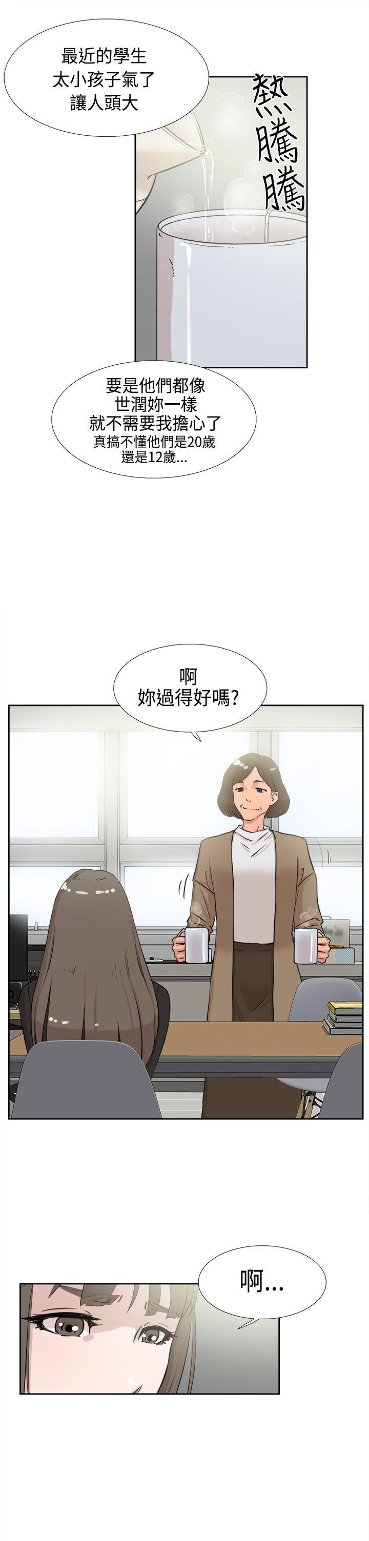 她的高跟鞋(无删减)[h漫]韩漫全集-她的高跟鞋(无删减)-第16話无删减无遮挡章节图片 