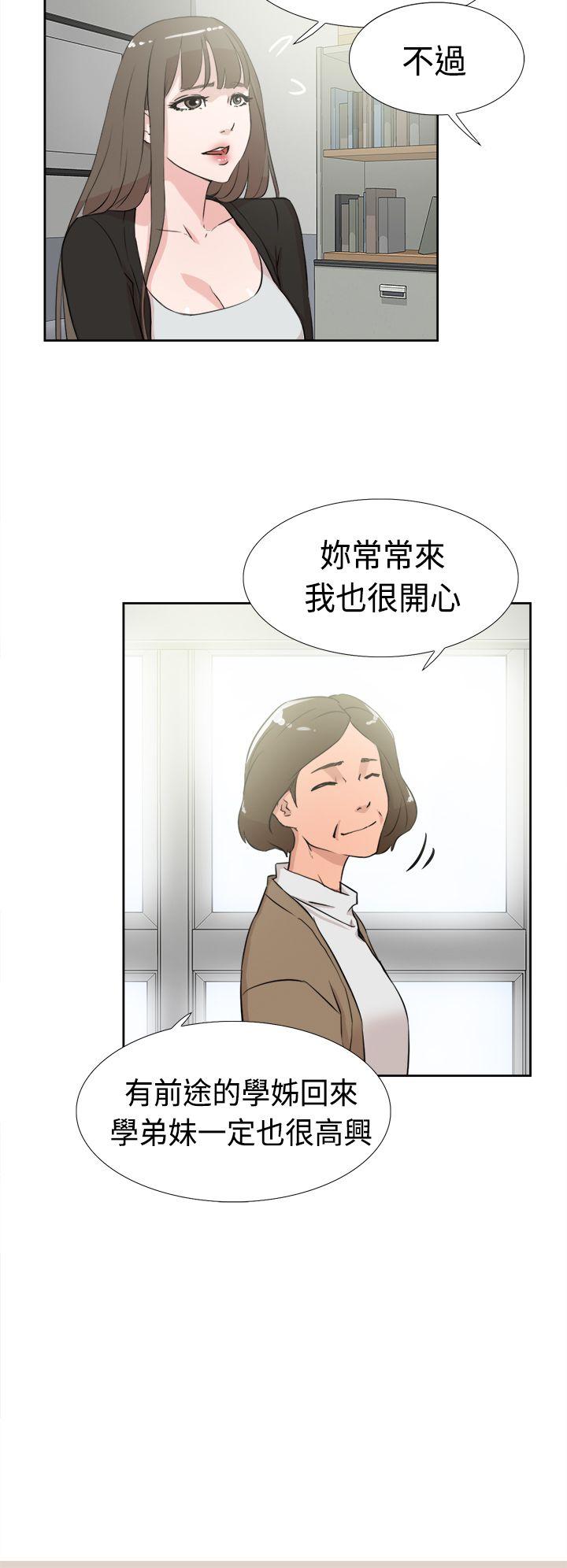 她的高跟鞋(无删减)[h漫]韩漫全集-她的高跟鞋(无删减)-第16話无删减无遮挡章节图片 