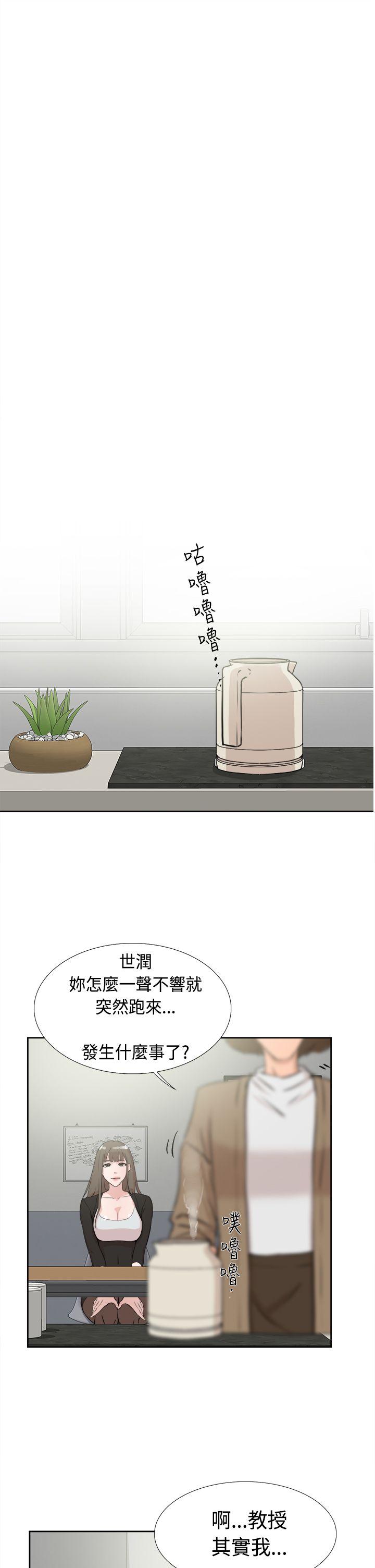 她的高跟鞋(无删减)[h漫]韩漫全集-她的高跟鞋(无删减)-第16話无删减无遮挡章节图片 