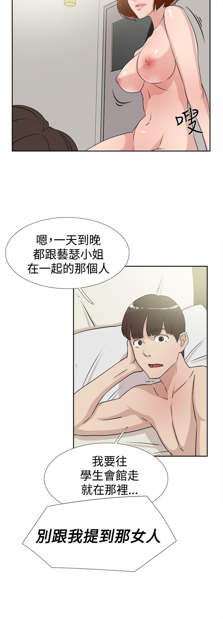 她的高跟鞋(无删减)[抖漫]韩漫全集-她的高跟鞋(无删减)-第17話无删减无遮挡章节图片 