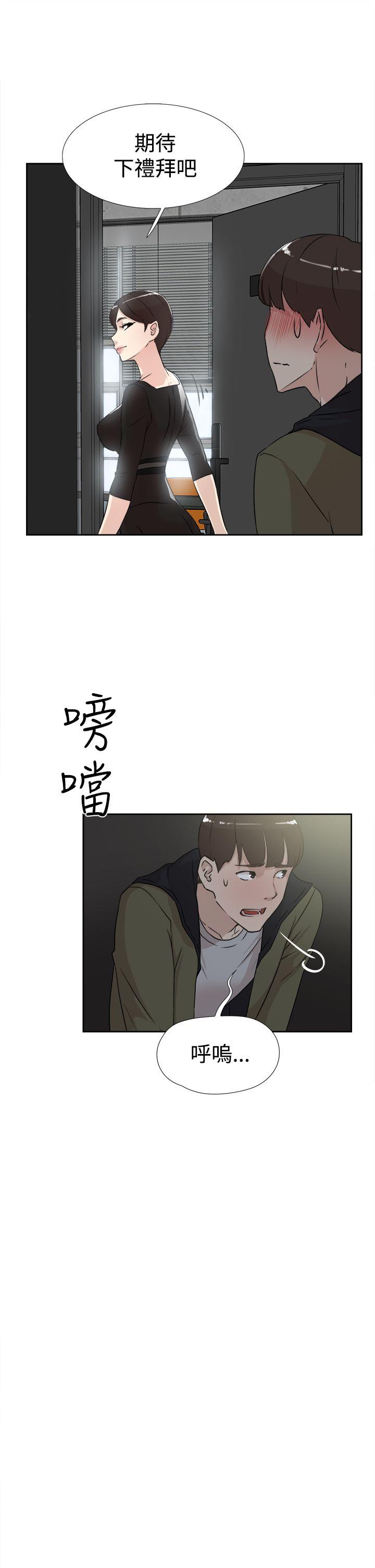 她的高跟鞋(无删减)[抖漫]韩漫全集-她的高跟鞋(无删减)-第17話无删减无遮挡章节图片 