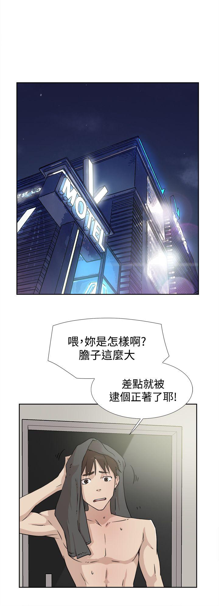 她的高跟鞋(无删减)[抖漫]韩漫全集-她的高跟鞋(无删减)-第17話无删减无遮挡章节图片 