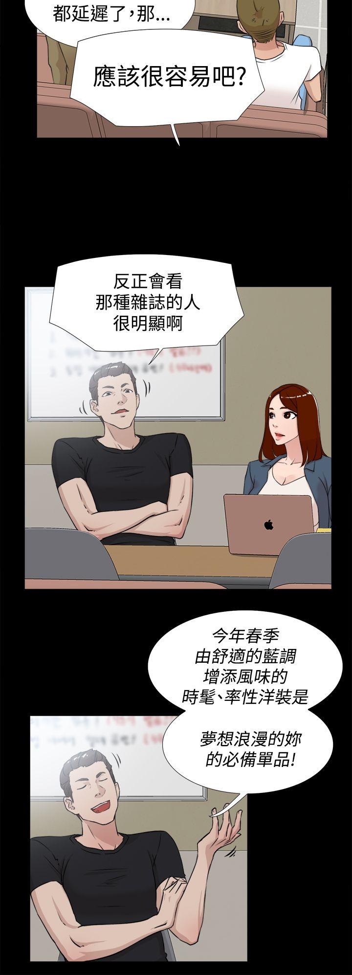 她的高跟鞋(无删减)[h漫]韩漫全集-她的高跟鞋(无删减)-第18話无删减无遮挡章节图片 