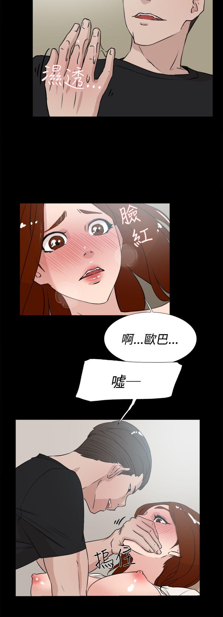 她的高跟鞋(无删减)[h漫]韩漫全集-她的高跟鞋(无删减)-第18話无删减无遮挡章节图片 