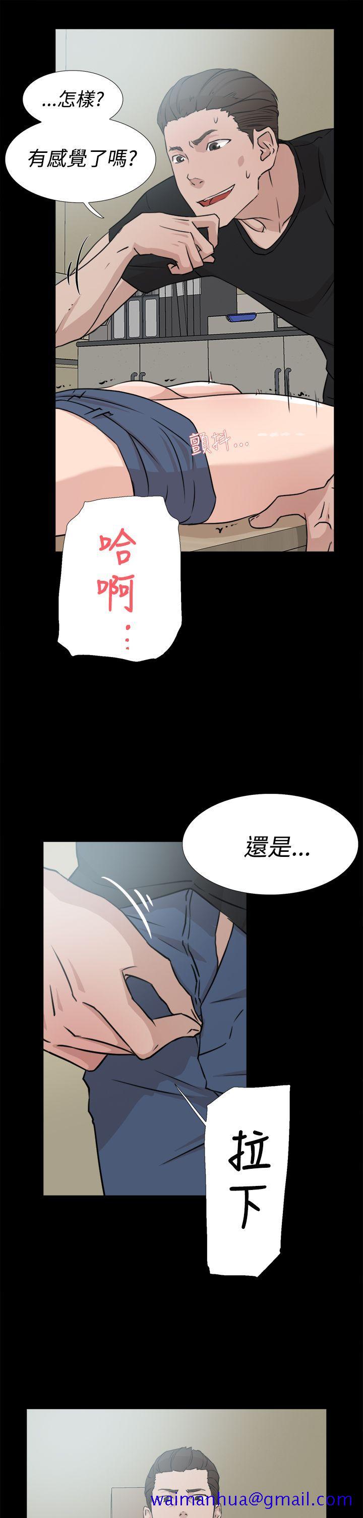 她的高跟鞋(无删减)[h漫]韩漫全集-她的高跟鞋(无删减)-第18話无删减无遮挡章节图片 
