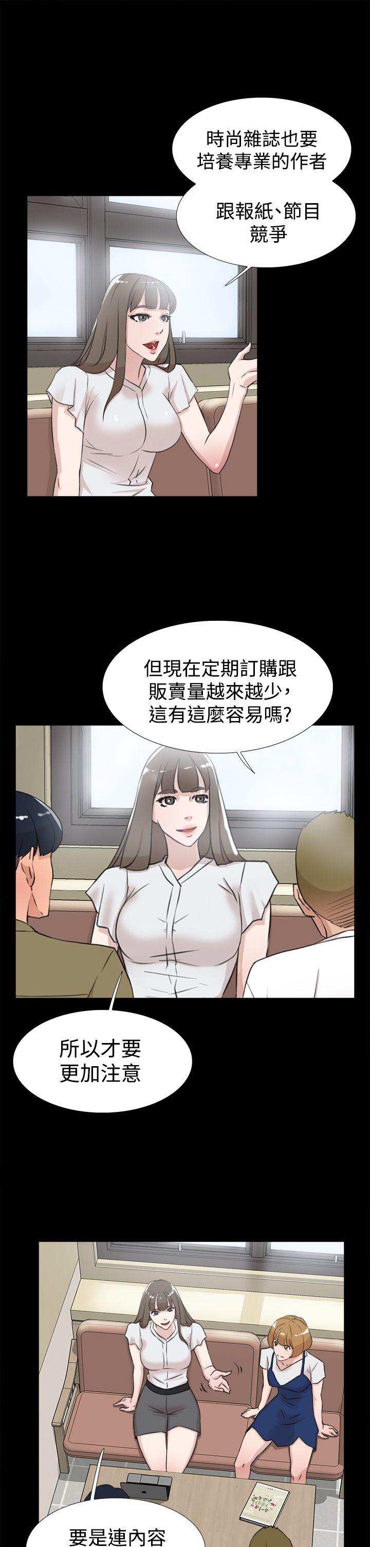 她的高跟鞋(无删减)[h漫]韩漫全集-她的高跟鞋(无删减)-第18話无删减无遮挡章节图片 