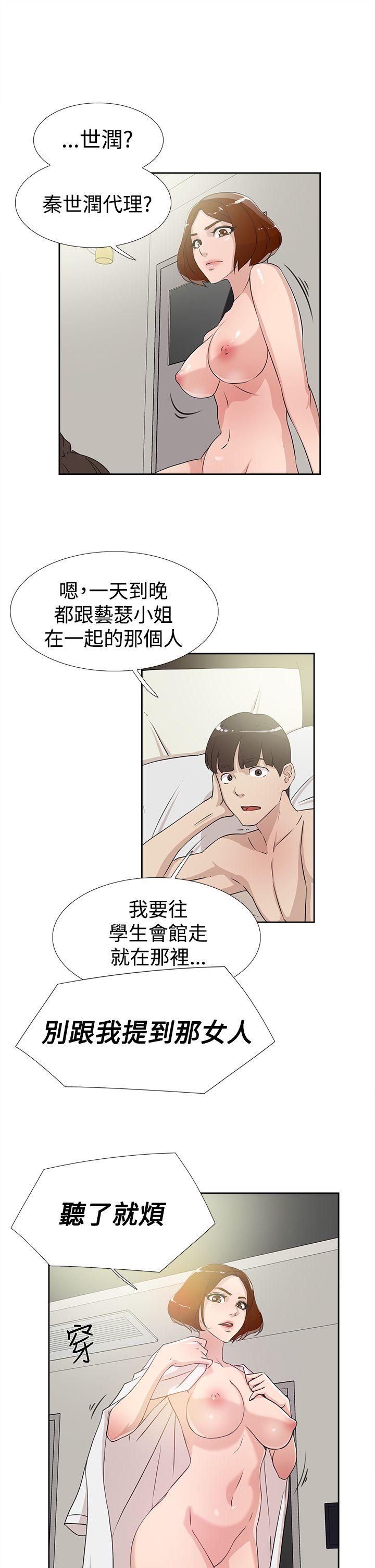 她的高跟鞋(无删减)[h漫]韩漫全集-她的高跟鞋(无删减)-第18話无删减无遮挡章节图片 