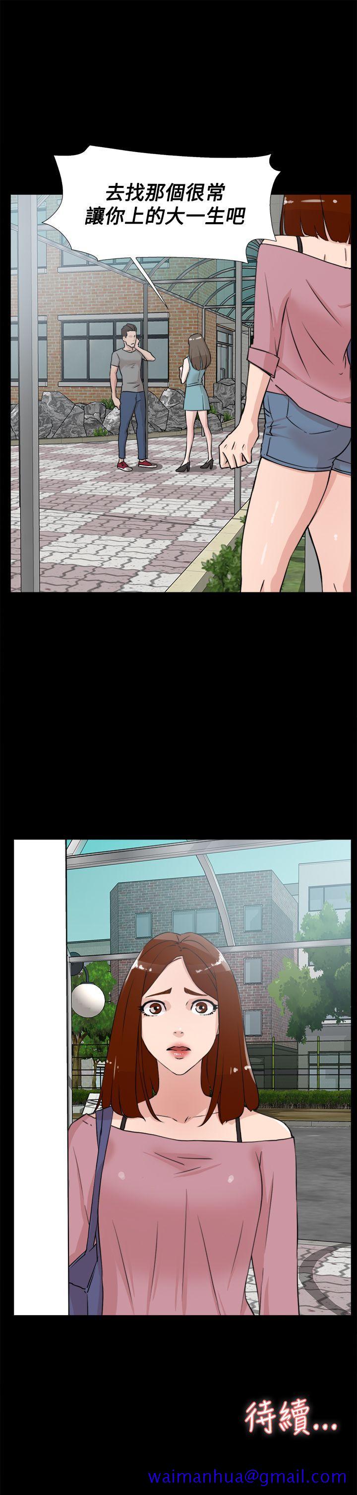 她的高跟鞋(无删减)[h漫]韩漫全集-她的高跟鞋(无删减)-第18話无删减无遮挡章节图片 