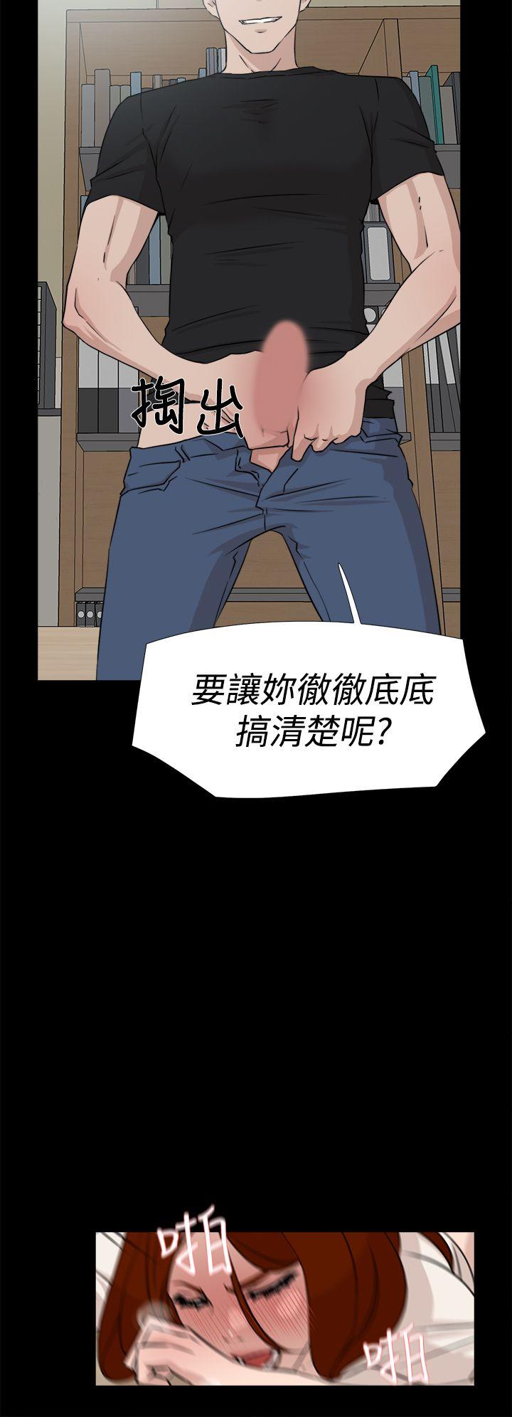 她的高跟鞋(无删减)[h漫]韩漫全集-她的高跟鞋(无删减)-第18話无删减无遮挡章节图片 