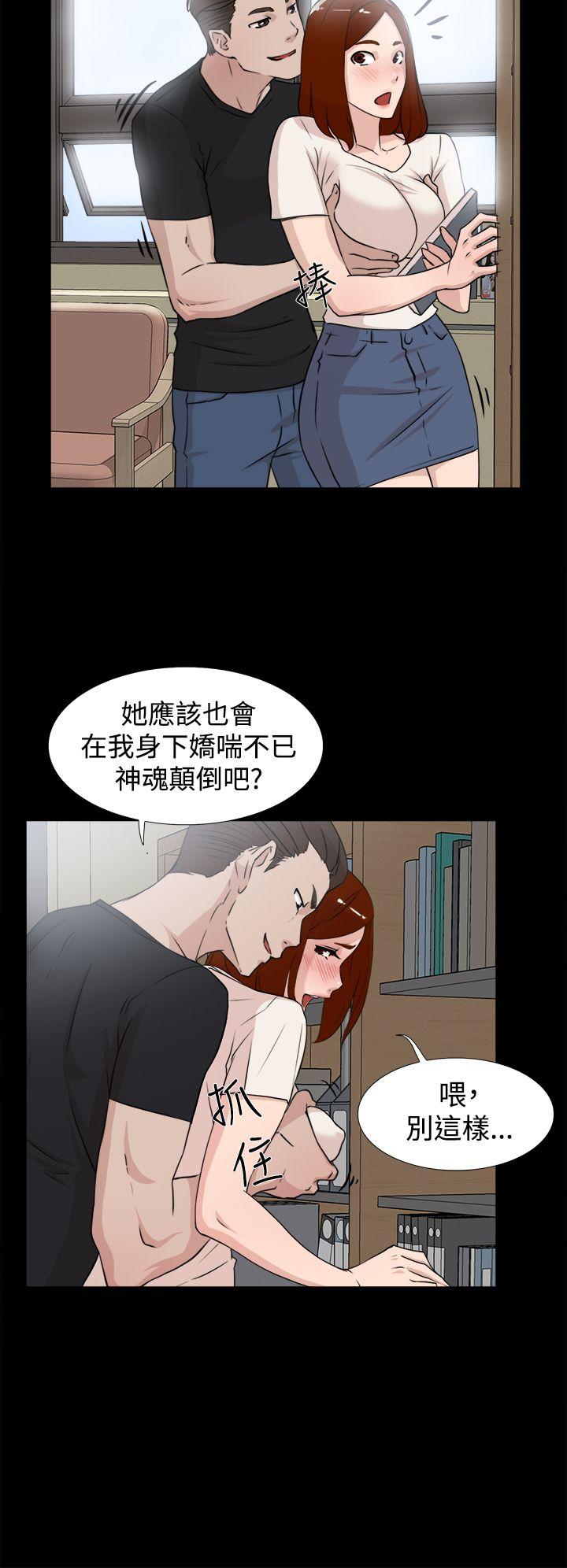 她的高跟鞋(无删减)[h漫]韩漫全集-她的高跟鞋(无删减)-第18話无删减无遮挡章节图片 