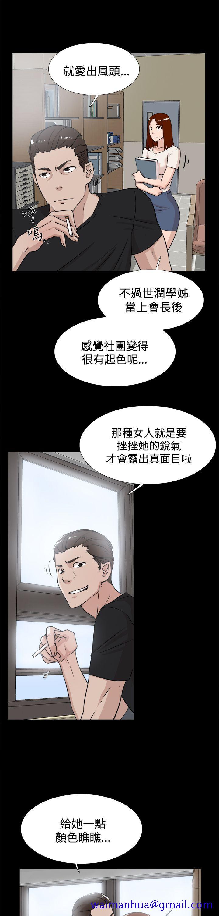 她的高跟鞋(无删减)[h漫]韩漫全集-她的高跟鞋(无删减)-第18話无删减无遮挡章节图片 