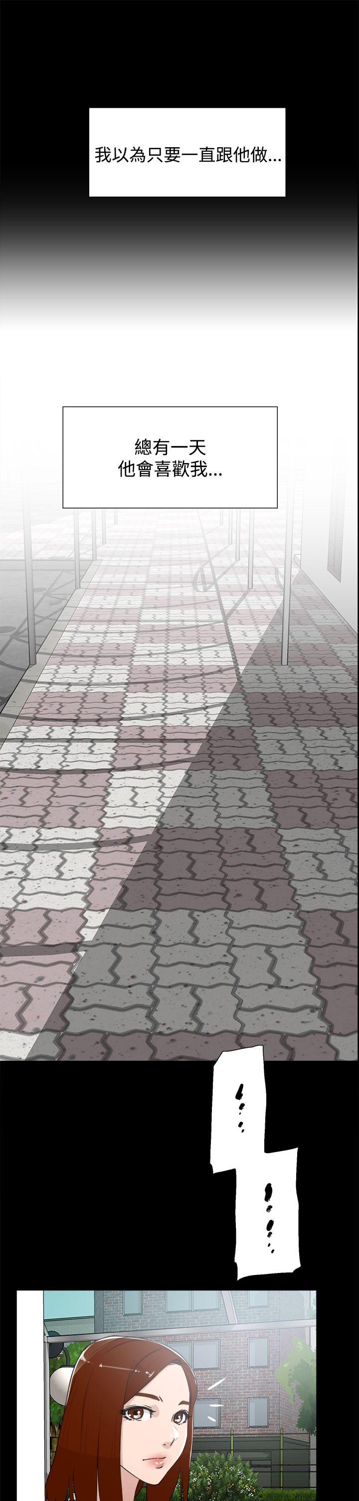 她的高跟鞋(无删减)[抖漫]韩漫全集-她的高跟鞋(无删减)-第19話无删减无遮挡章节图片 