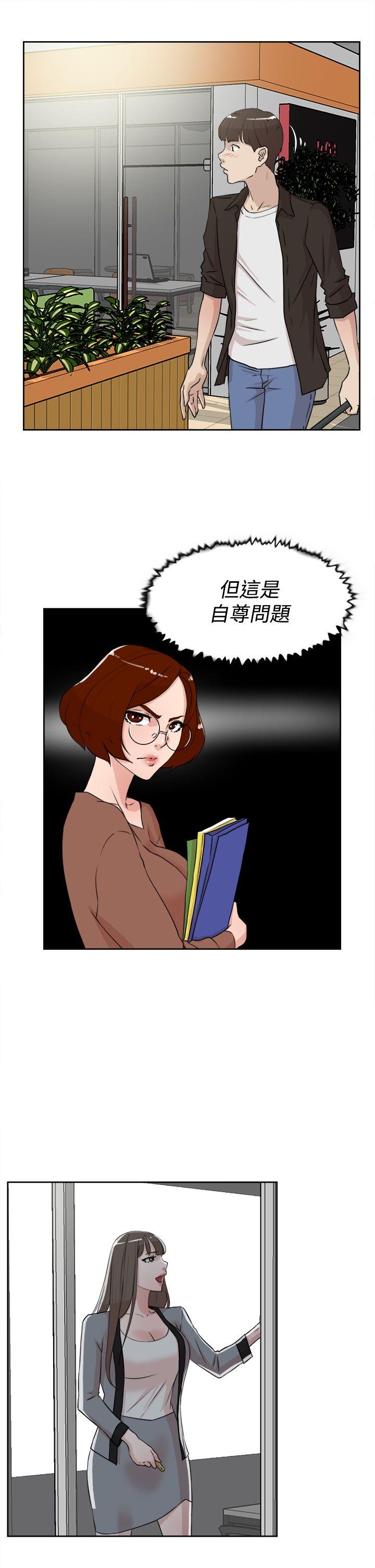 她的高跟鞋(无删减)[抖漫]韩漫全集-她的高跟鞋(无删减)-第19話无删减无遮挡章节图片 