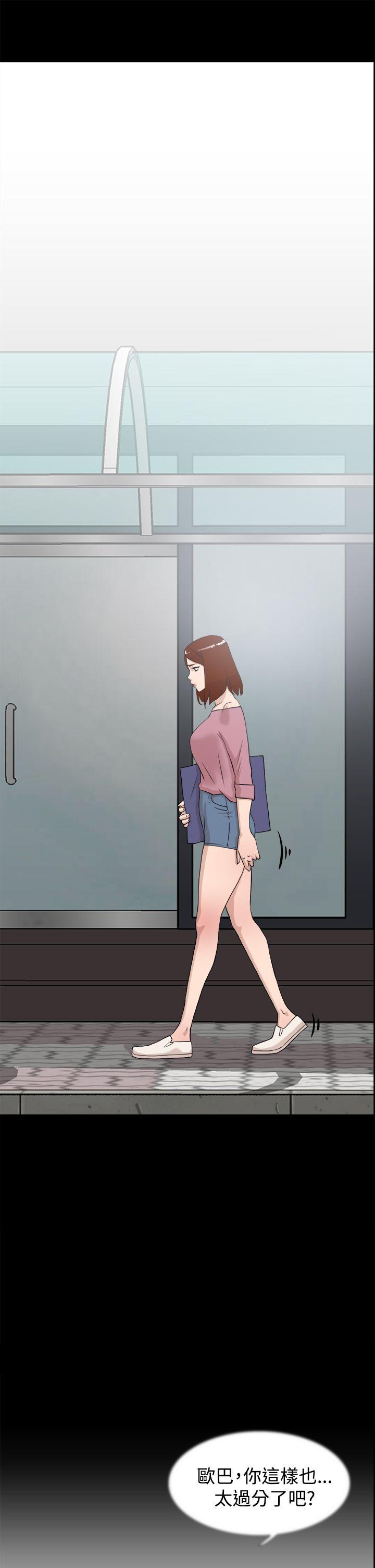 她的高跟鞋(无删减)[抖漫]韩漫全集-她的高跟鞋(无删减)-第19話无删减无遮挡章节图片 