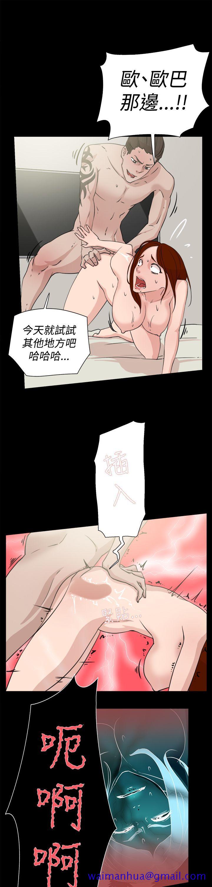她的高跟鞋(无删减)[抖漫]韩漫全集-她的高跟鞋(无删减)-第19話无删减无遮挡章节图片 