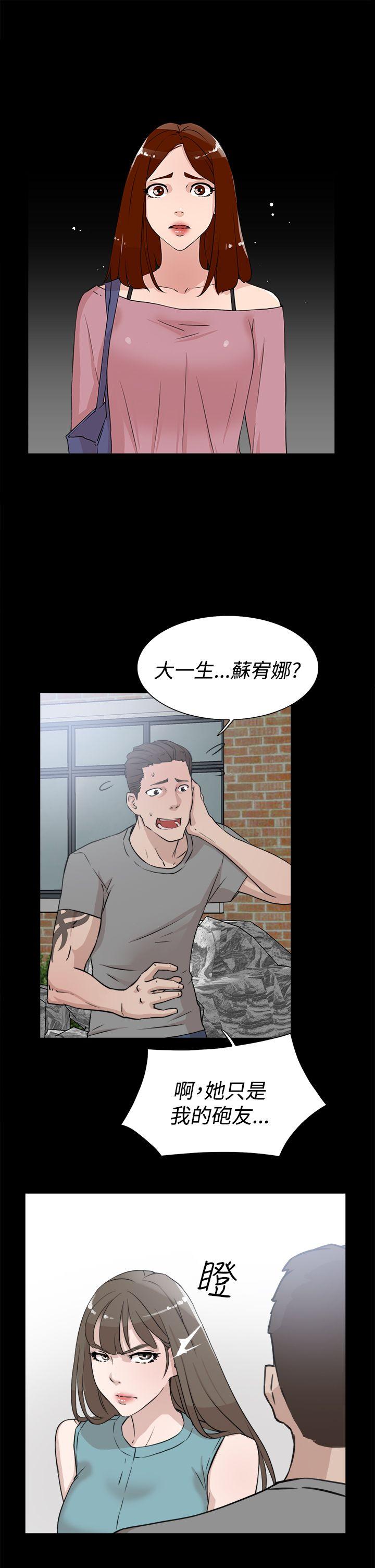 她的高跟鞋(无删减)[抖漫]韩漫全集-她的高跟鞋(无删减)-第19話无删减无遮挡章节图片 