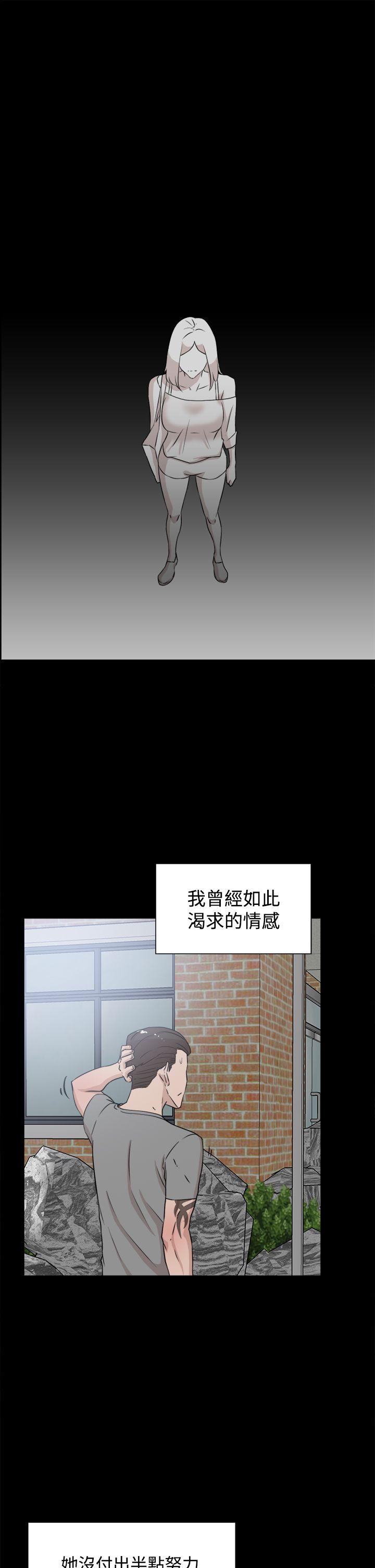 她的高跟鞋(无删减)[抖漫]韩漫全集-她的高跟鞋(无删减)-第19話无删减无遮挡章节图片 