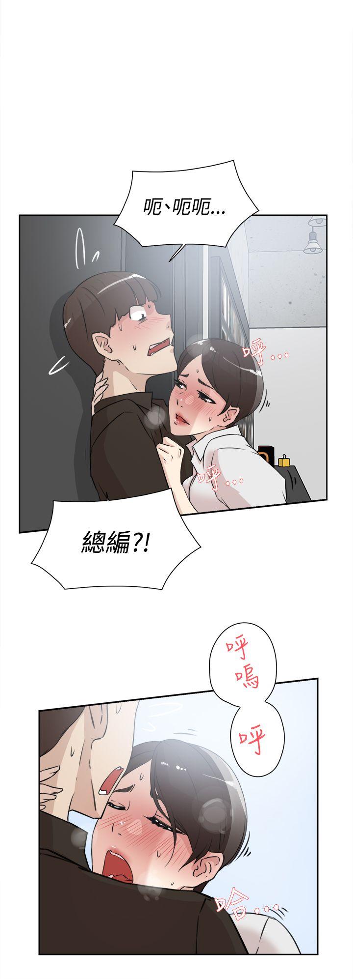 她的高跟鞋(无删减)[抖漫]韩漫全集-她的高跟鞋(无删减)-第19話无删减无遮挡章节图片 