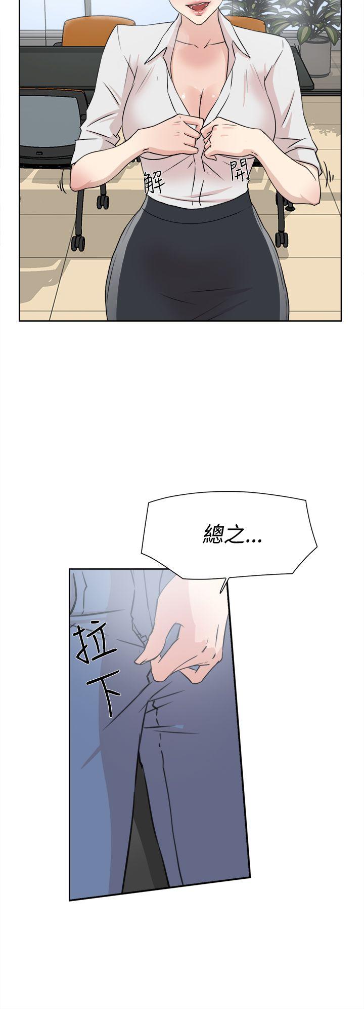 她的高跟鞋(无删减)[抖漫]韩漫全集-她的高跟鞋(无删减)-第19話无删减无遮挡章节图片 
