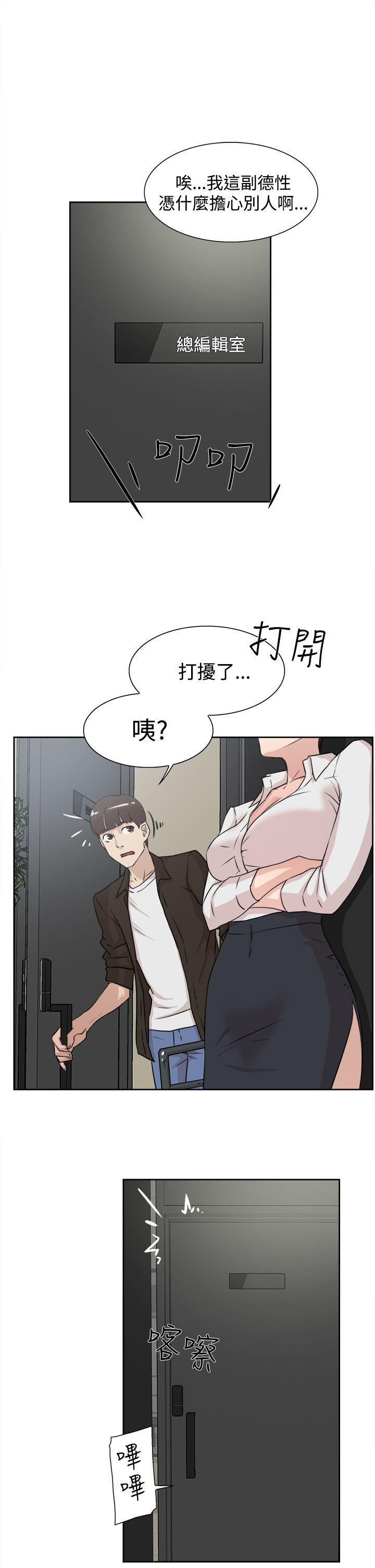 她的高跟鞋(无删减)[抖漫]韩漫全集-她的高跟鞋(无删减)-第19話无删减无遮挡章节图片 