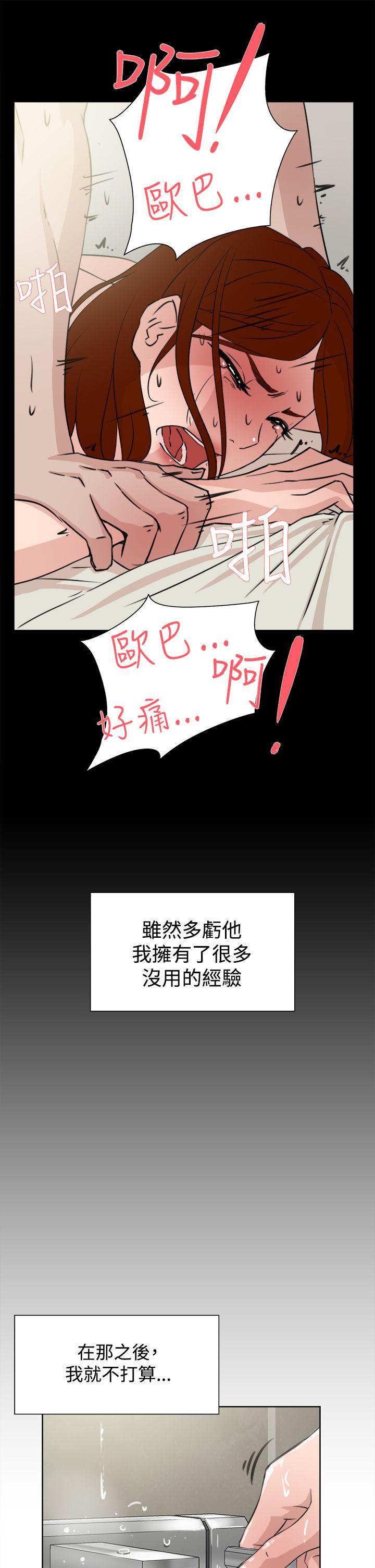 她的高跟鞋(无删减)[抖漫]韩漫全集-她的高跟鞋(无删减)-第19話无删减无遮挡章节图片 