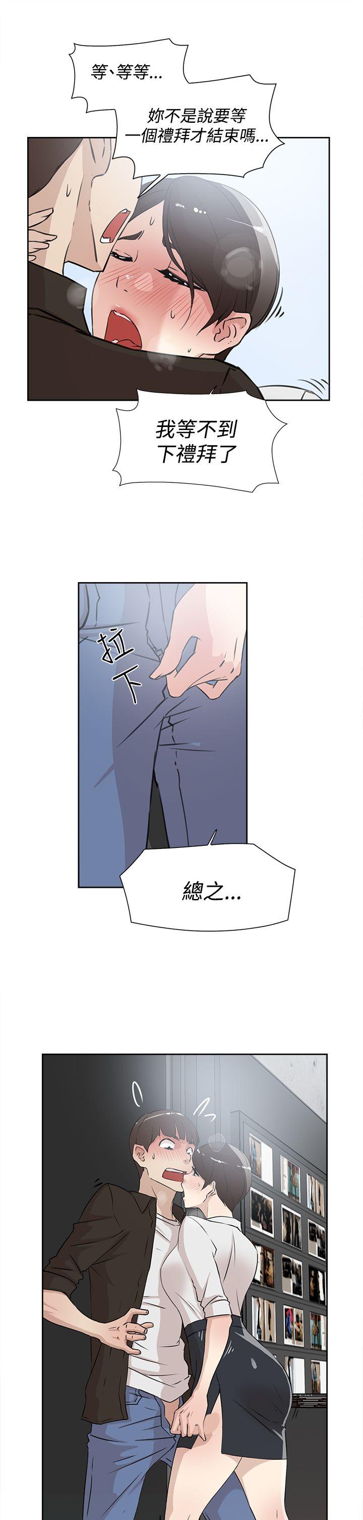 她的高跟鞋(无删减)[抖漫]韩漫全集-她的高跟鞋(无删减)-第20話无删减无遮挡章节图片 