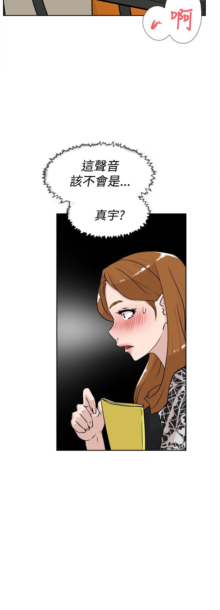 她的高跟鞋(无删减)[抖漫]韩漫全集-她的高跟鞋(无删减)-第20話无删减无遮挡章节图片 