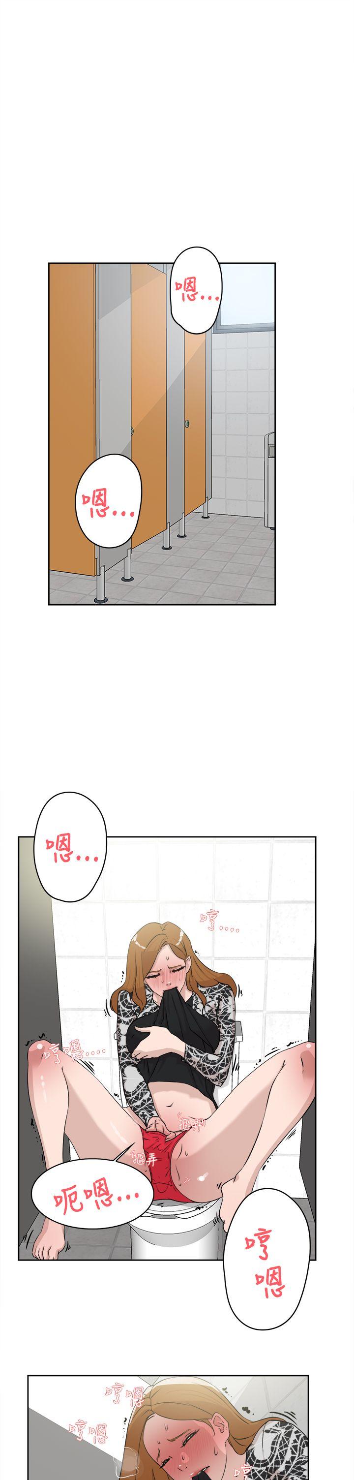 她的高跟鞋(无删减)[抖漫]韩漫全集-她的高跟鞋(无删减)-第20話无删减无遮挡章节图片 