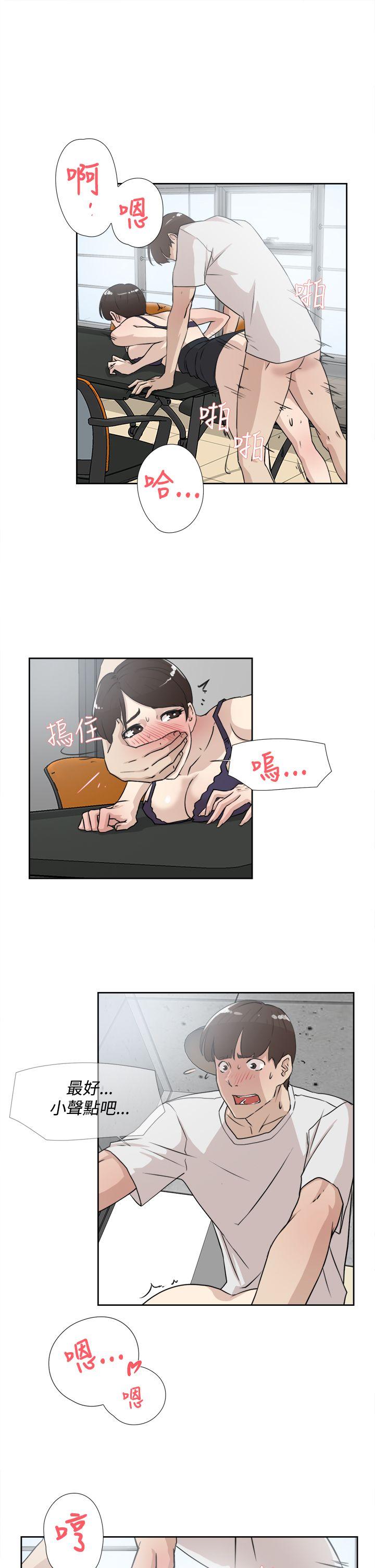 她的高跟鞋(无删减)[抖漫]韩漫全集-她的高跟鞋(无删减)-第20話无删减无遮挡章节图片 