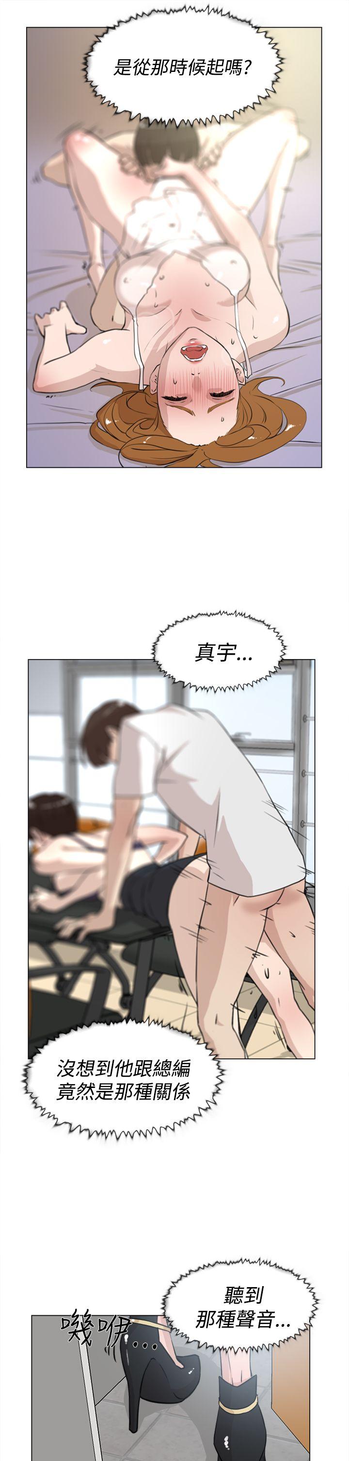 她的高跟鞋(无删减)[抖漫]韩漫全集-她的高跟鞋(无删减)-第20話无删减无遮挡章节图片 