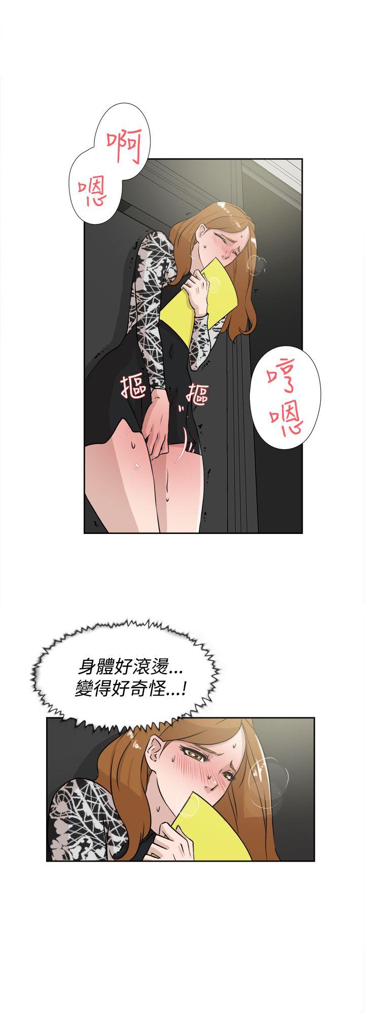 她的高跟鞋(无删减)[抖漫]韩漫全集-她的高跟鞋(无删减)-第20話无删减无遮挡章节图片 