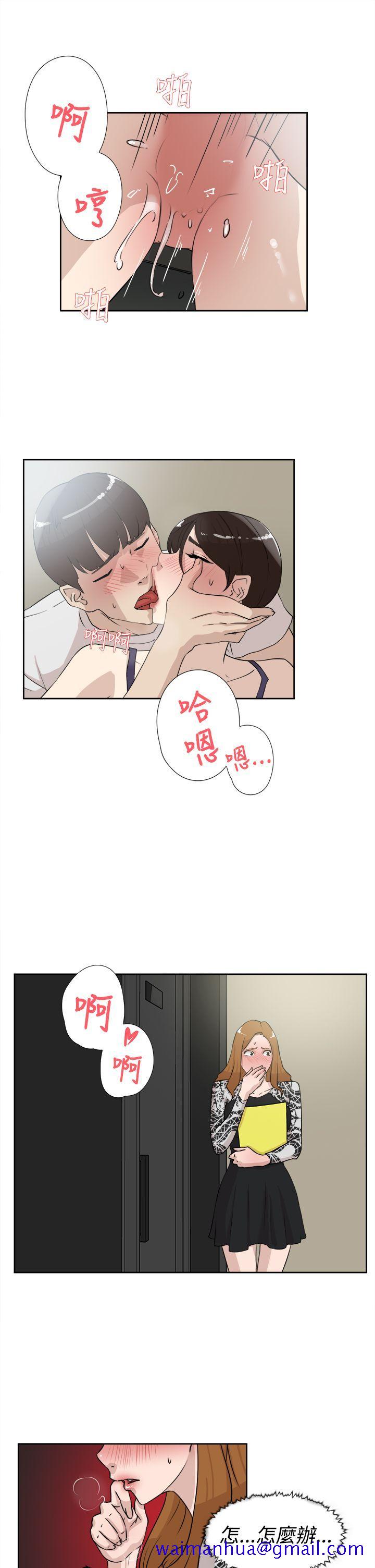 她的高跟鞋(无删减)[抖漫]韩漫全集-她的高跟鞋(无删减)-第20話无删减无遮挡章节图片 