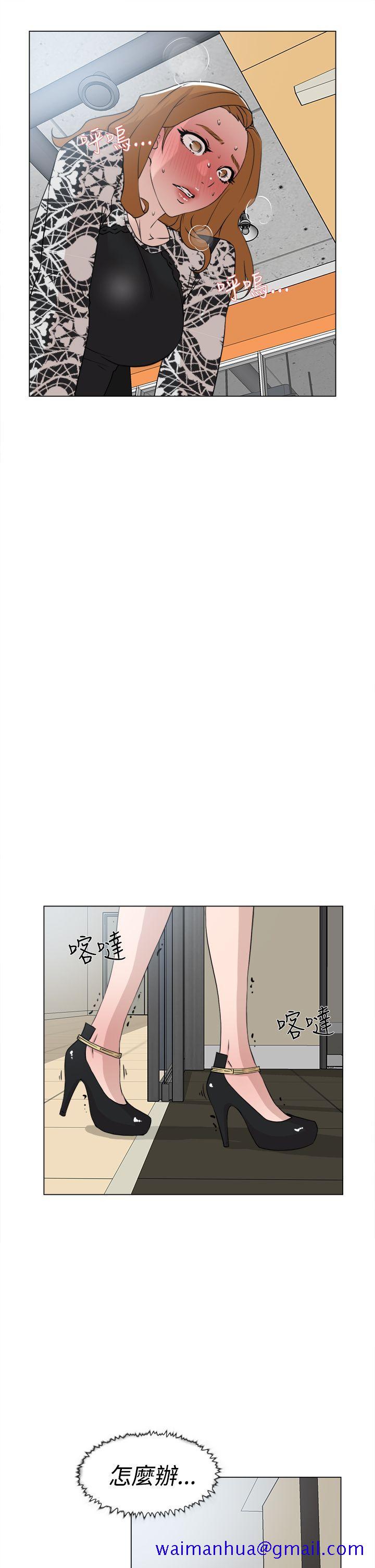 她的高跟鞋(无删减)[抖漫]韩漫全集-她的高跟鞋(无删减)-第20話无删减无遮挡章节图片 