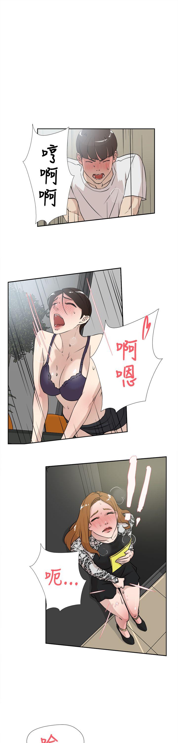 她的高跟鞋(无删减)[抖漫]韩漫全集-她的高跟鞋(无删减)-第20話无删减无遮挡章节图片 