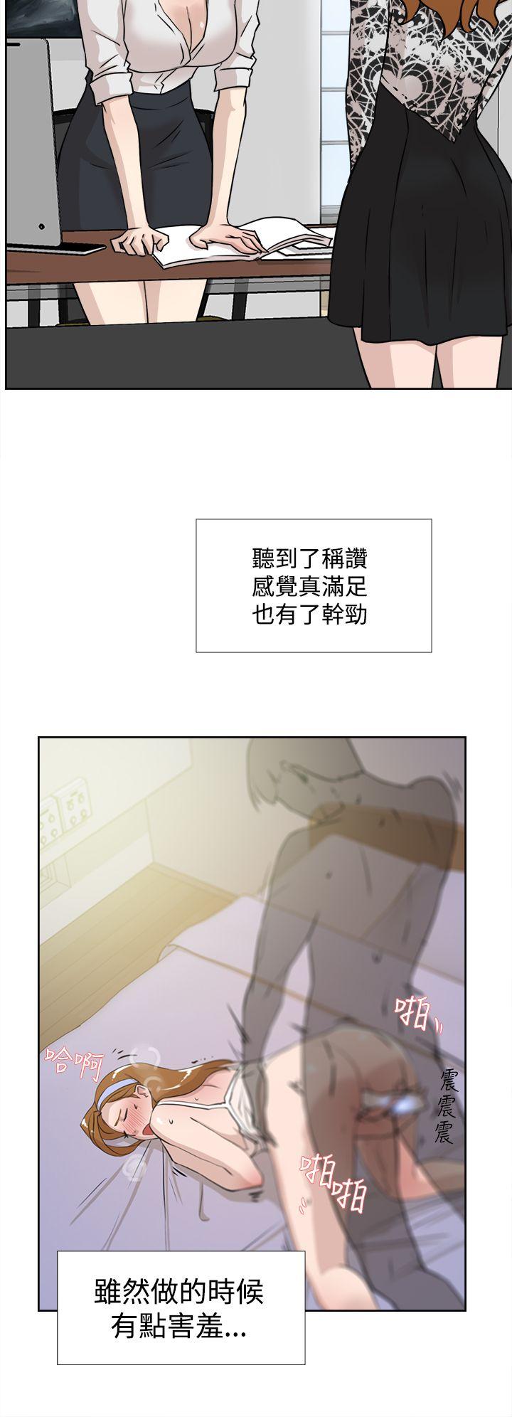她的高跟鞋(无删减)[抖漫]韩漫全集-她的高跟鞋(无删减)-第20話无删减无遮挡章节图片 