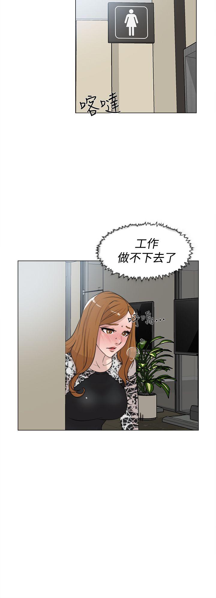 她的高跟鞋(无删减)[抖漫]韩漫全集-她的高跟鞋(无删减)-第20話无删减无遮挡章节图片 