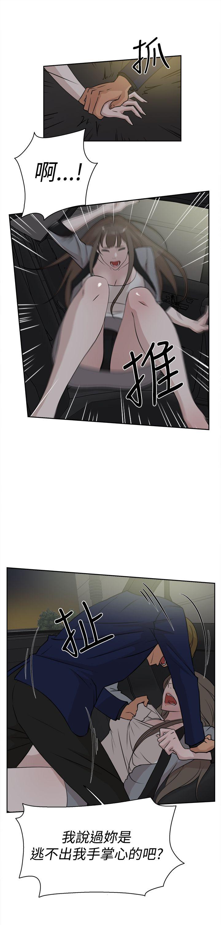 她的高跟鞋(无删减)[h漫]韩漫全集-她的高跟鞋(无删减)-第21話无删减无遮挡章节图片 