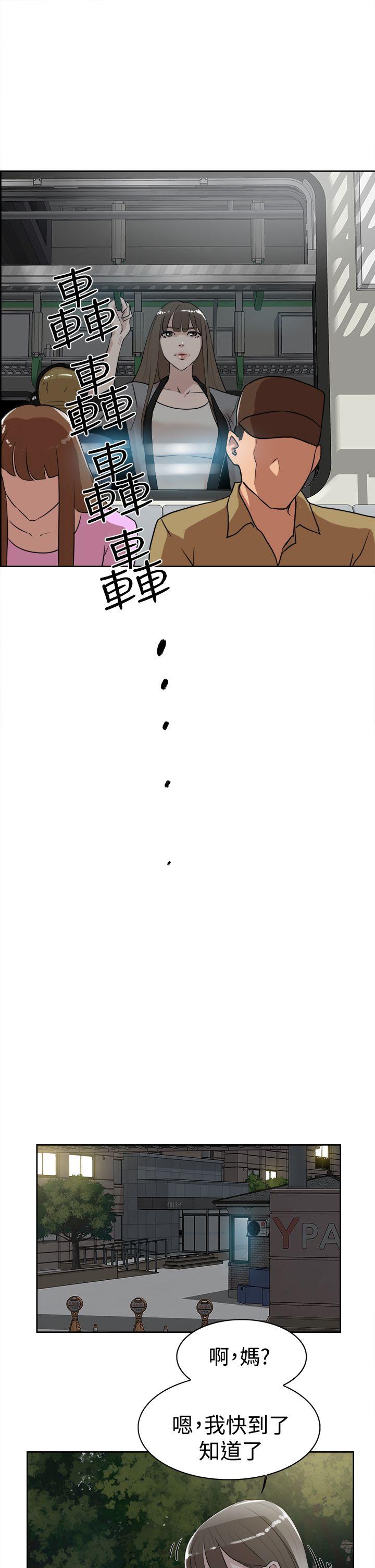 她的高跟鞋(无删减)[h漫]韩漫全集-她的高跟鞋(无删减)-第21話无删减无遮挡章节图片 