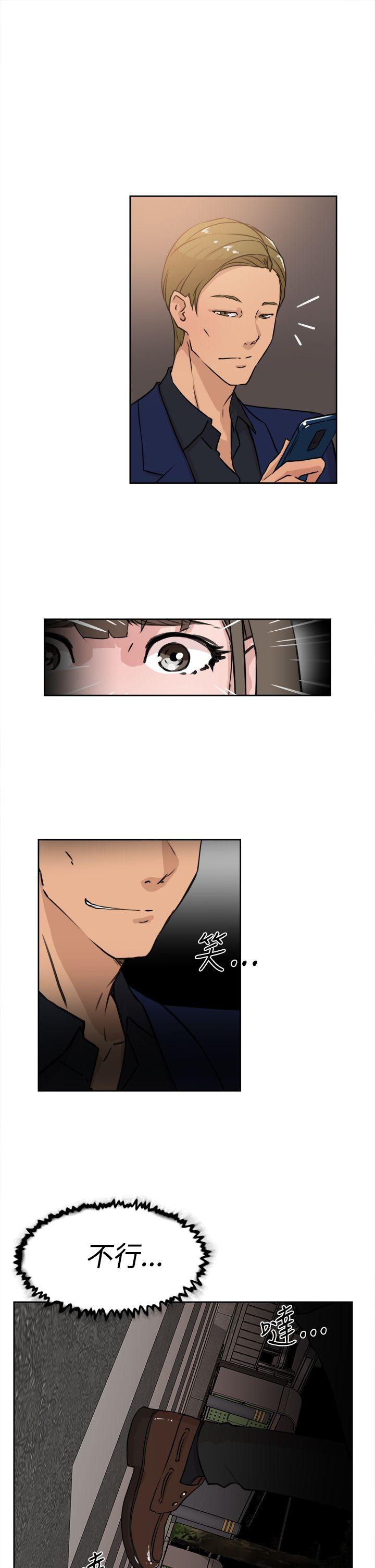 她的高跟鞋(无删减)[h漫]韩漫全集-她的高跟鞋(无删减)-第21話无删减无遮挡章节图片 